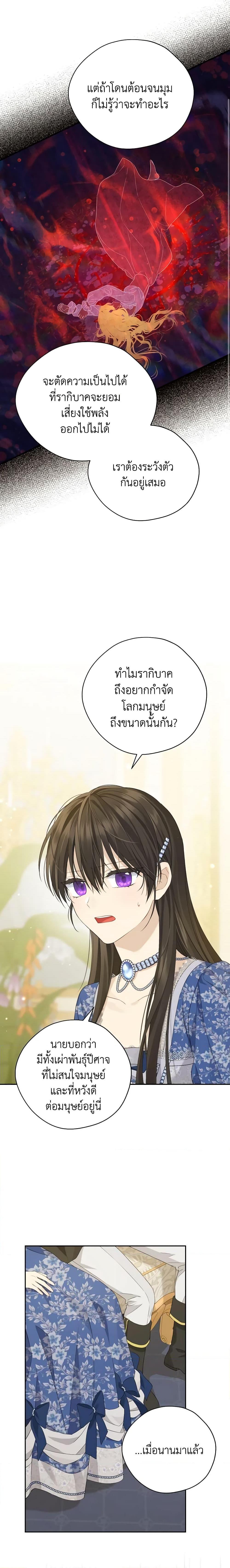 Manga-lc-com อ่านมังงะ อ่านการ์ตูน ออนไลน์ ฟรี Actually, I Was the Real One ตอนที่ 1 2 3 4 5 6 7 8 9 10 11 12 13 14 ฟรี ไม่มีโฆษณา Manga-lc - อ่าน มังงะ อ่าน การ์ตูน ออนไลน์ อ่านมังงะ ฟรี