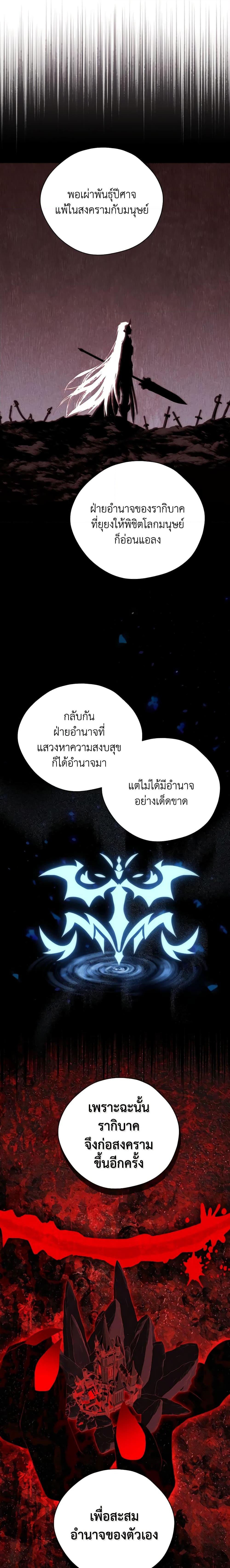 Manga-lc-com อ่านมังงะ อ่านการ์ตูน ออนไลน์ ฟรี Actually, I Was the Real One ตอนที่ 1 2 3 4 5 6 7 8 9 10 11 12 13 14 ฟรี ไม่มีโฆษณา Manga-lc - อ่าน มังงะ อ่าน การ์ตูน ออนไลน์ อ่านมังงะ ฟรี