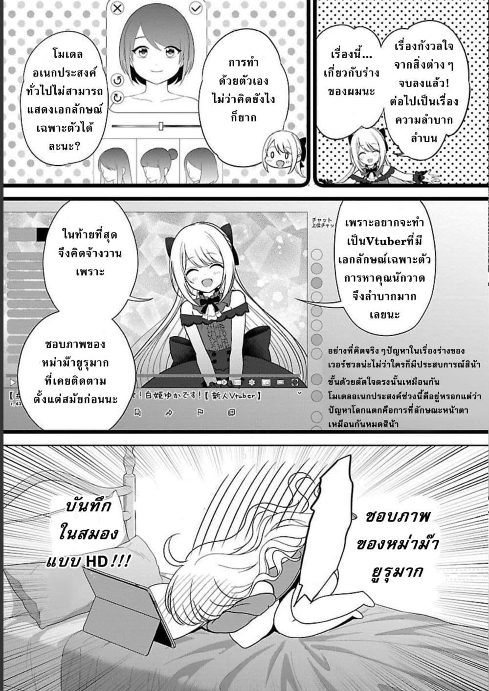 Manga-lc-com อ่านมังงะ อ่านการ์ตูน ออนไลน์ ฟรี Shitsuren Shita Node Vtuber Hajimeta ตอนที่ 1 2 3 4 5 6 7 8 9 10 11 12 13 14 ฟรี ไม่มีโฆษณา Manga-lc - อ่าน มังงะ อ่าน การ์ตูน ออนไลน์ อ่านมังงะ ฟรี