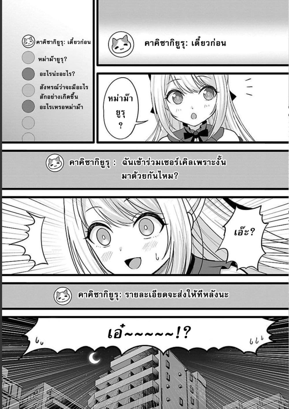 Manga-lc-com อ่านมังงะ อ่านการ์ตูน ออนไลน์ ฟรี Shitsuren Shita Node Vtuber Hajimeta ตอนที่ 1 2 3 4 5 6 7 8 9 10 11 12 13 14 ฟรี ไม่มีโฆษณา Manga-lc - อ่าน มังงะ อ่าน การ์ตูน ออนไลน์ อ่านมังงะ ฟรี