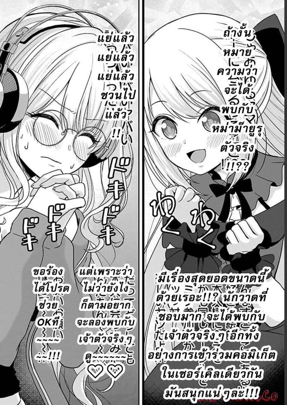 Manga-lc-com อ่านมังงะ อ่านการ์ตูน ออนไลน์ ฟรี Shitsuren Shita Node Vtuber Hajimeta ตอนที่ 1 2 3 4 5 6 7 8 9 10 11 12 13 14 ฟรี ไม่มีโฆษณา Manga-lc - อ่าน มังงะ อ่าน การ์ตูน ออนไลน์ อ่านมังงะ ฟรี