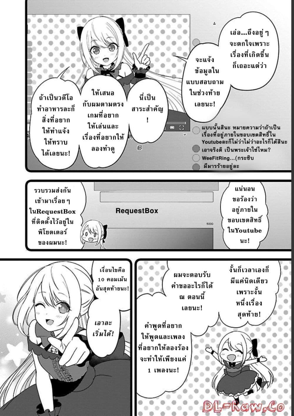 Manga-lc-com อ่านมังงะ อ่านการ์ตูน ออนไลน์ ฟรี Shitsuren Shita Node Vtuber Hajimeta ตอนที่ 1 2 3 4 5 6 7 8 9 10 11 12 13 14 ฟรี ไม่มีโฆษณา Manga-lc - อ่าน มังงะ อ่าน การ์ตูน ออนไลน์ อ่านมังงะ ฟรี