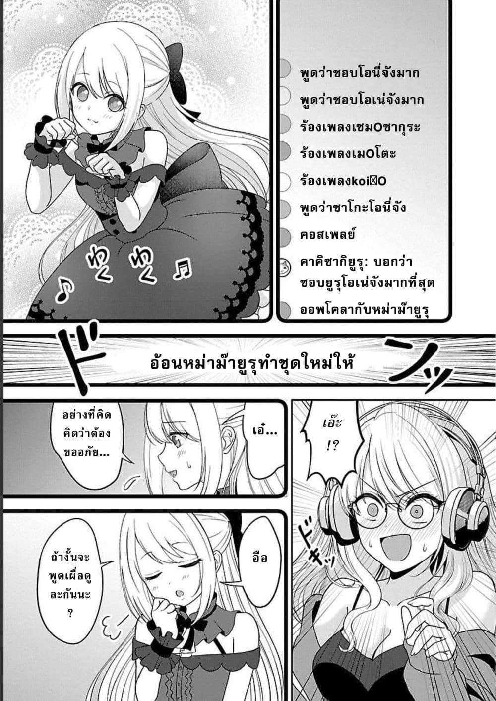 Manga-lc-com อ่านมังงะ อ่านการ์ตูน ออนไลน์ ฟรี Shitsuren Shita Node Vtuber Hajimeta ตอนที่ 1 2 3 4 5 6 7 8 9 10 11 12 13 14 ฟรี ไม่มีโฆษณา Manga-lc - อ่าน มังงะ อ่าน การ์ตูน ออนไลน์ อ่านมังงะ ฟรี