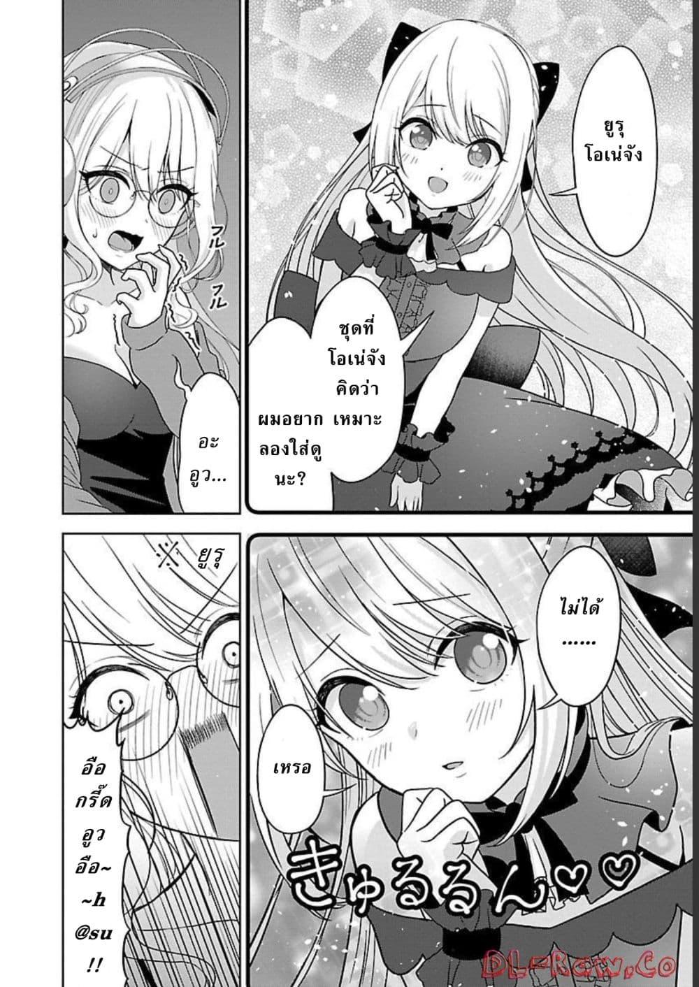 Manga-lc-com อ่านมังงะ อ่านการ์ตูน ออนไลน์ ฟรี Shitsuren Shita Node Vtuber Hajimeta ตอนที่ 1 2 3 4 5 6 7 8 9 10 11 12 13 14 ฟรี ไม่มีโฆษณา Manga-lc - อ่าน มังงะ อ่าน การ์ตูน ออนไลน์ อ่านมังงะ ฟรี