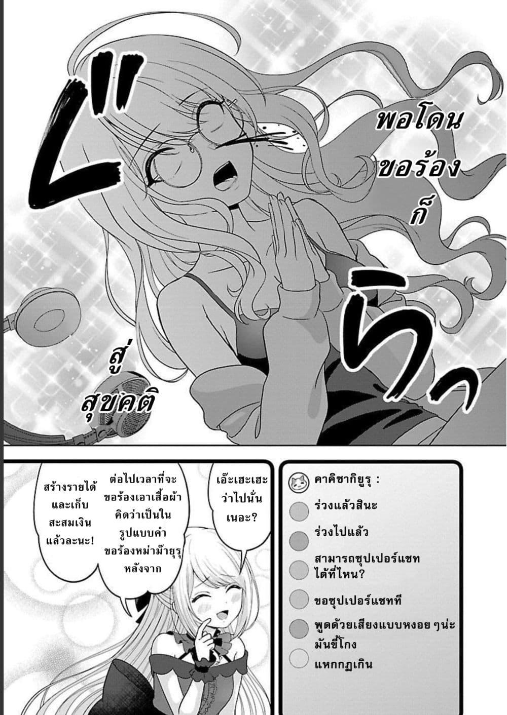 Manga-lc-com อ่านมังงะ อ่านการ์ตูน ออนไลน์ ฟรี Shitsuren Shita Node Vtuber Hajimeta ตอนที่ 1 2 3 4 5 6 7 8 9 10 11 12 13 14 ฟรี ไม่มีโฆษณา Manga-lc - อ่าน มังงะ อ่าน การ์ตูน ออนไลน์ อ่านมังงะ ฟรี