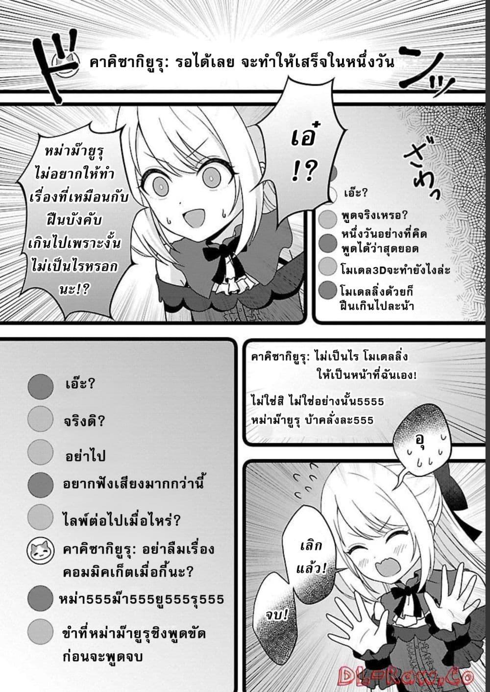 Manga-lc-com อ่านมังงะ อ่านการ์ตูน ออนไลน์ ฟรี Shitsuren Shita Node Vtuber Hajimeta ตอนที่ 1 2 3 4 5 6 7 8 9 10 11 12 13 14 ฟรี ไม่มีโฆษณา Manga-lc - อ่าน มังงะ อ่าน การ์ตูน ออนไลน์ อ่านมังงะ ฟรี