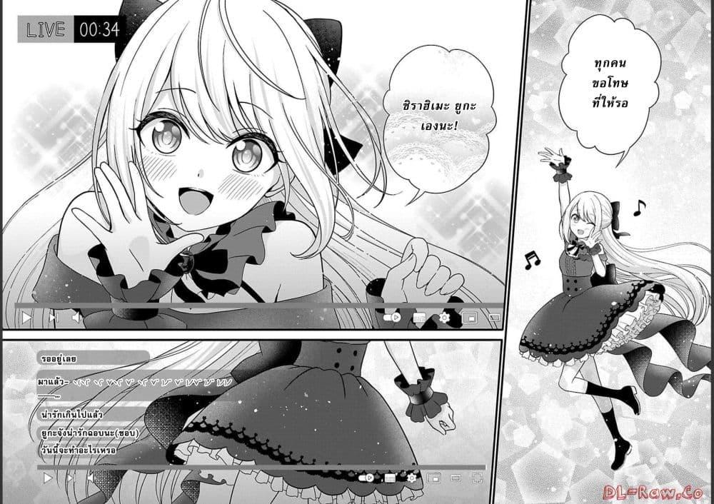 Manga-lc-com อ่านมังงะ อ่านการ์ตูน ออนไลน์ ฟรี Shitsuren Shita Node Vtuber Hajimeta ตอนที่ 1 2 3 4 5 6 7 8 9 10 11 12 13 14 ฟรี ไม่มีโฆษณา Manga-lc - อ่าน มังงะ อ่าน การ์ตูน ออนไลน์ อ่านมังงะ ฟรี