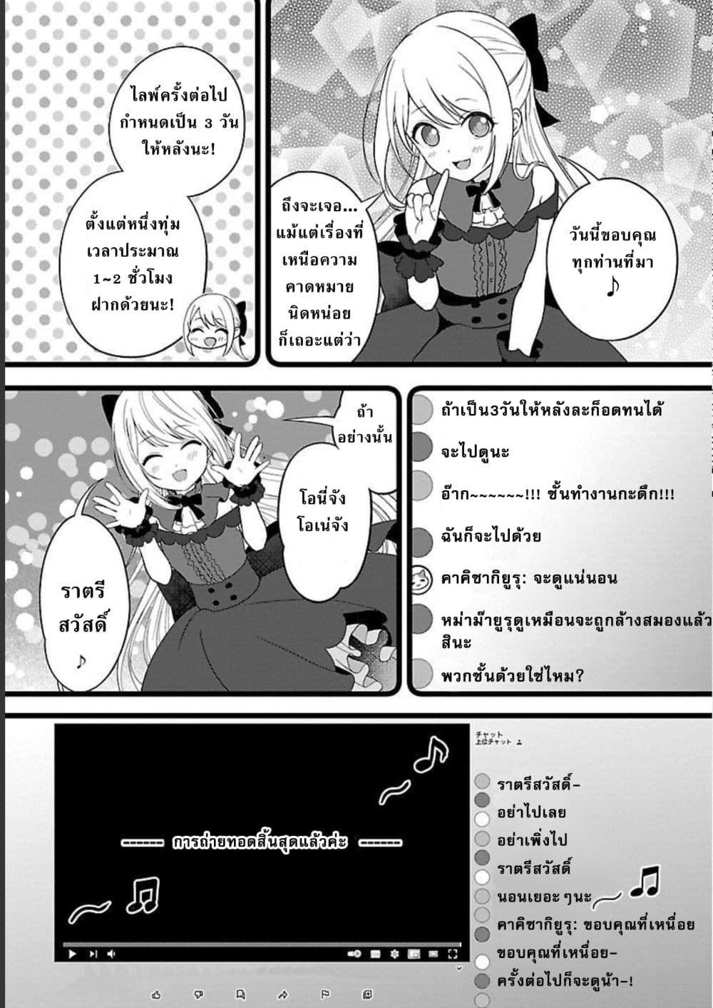 Manga-lc-com อ่านมังงะ อ่านการ์ตูน ออนไลน์ ฟรี Shitsuren Shita Node Vtuber Hajimeta ตอนที่ 1 2 3 4 5 6 7 8 9 10 11 12 13 14 ฟรี ไม่มีโฆษณา Manga-lc - อ่าน มังงะ อ่าน การ์ตูน ออนไลน์ อ่านมังงะ ฟรี