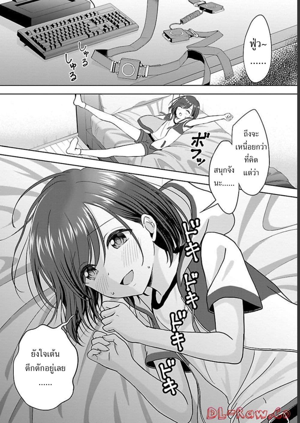 Manga-lc-com อ่านมังงะ อ่านการ์ตูน ออนไลน์ ฟรี Shitsuren Shita Node Vtuber Hajimeta ตอนที่ 1 2 3 4 5 6 7 8 9 10 11 12 13 14 ฟรี ไม่มีโฆษณา Manga-lc - อ่าน มังงะ อ่าน การ์ตูน ออนไลน์ อ่านมังงะ ฟรี