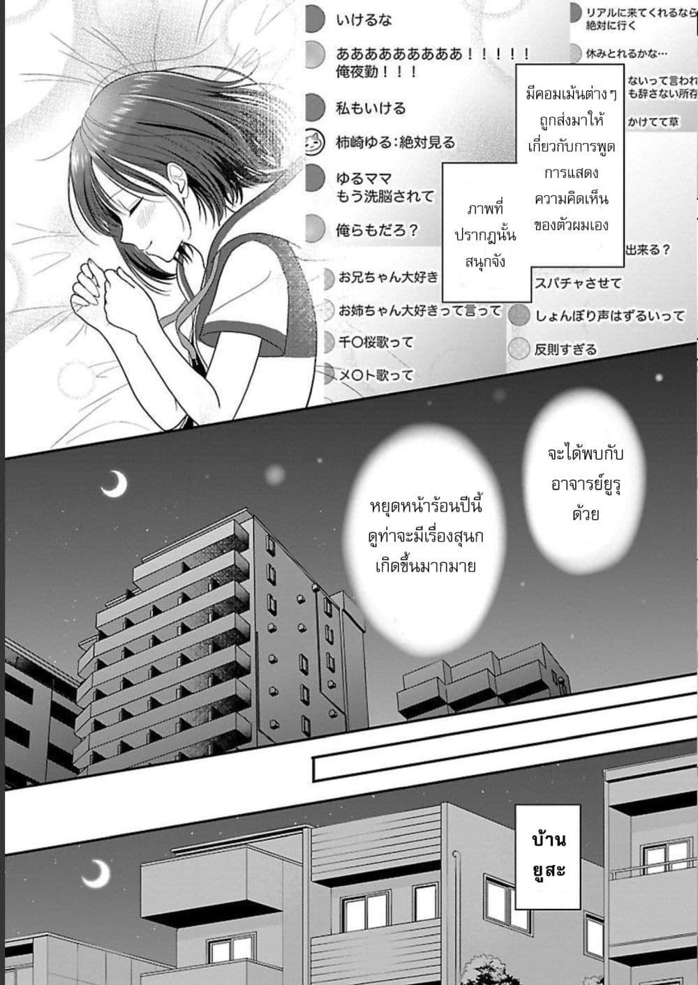 Manga-lc-com อ่านมังงะ อ่านการ์ตูน ออนไลน์ ฟรี Shitsuren Shita Node Vtuber Hajimeta ตอนที่ 1 2 3 4 5 6 7 8 9 10 11 12 13 14 ฟรี ไม่มีโฆษณา Manga-lc - อ่าน มังงะ อ่าน การ์ตูน ออนไลน์ อ่านมังงะ ฟรี