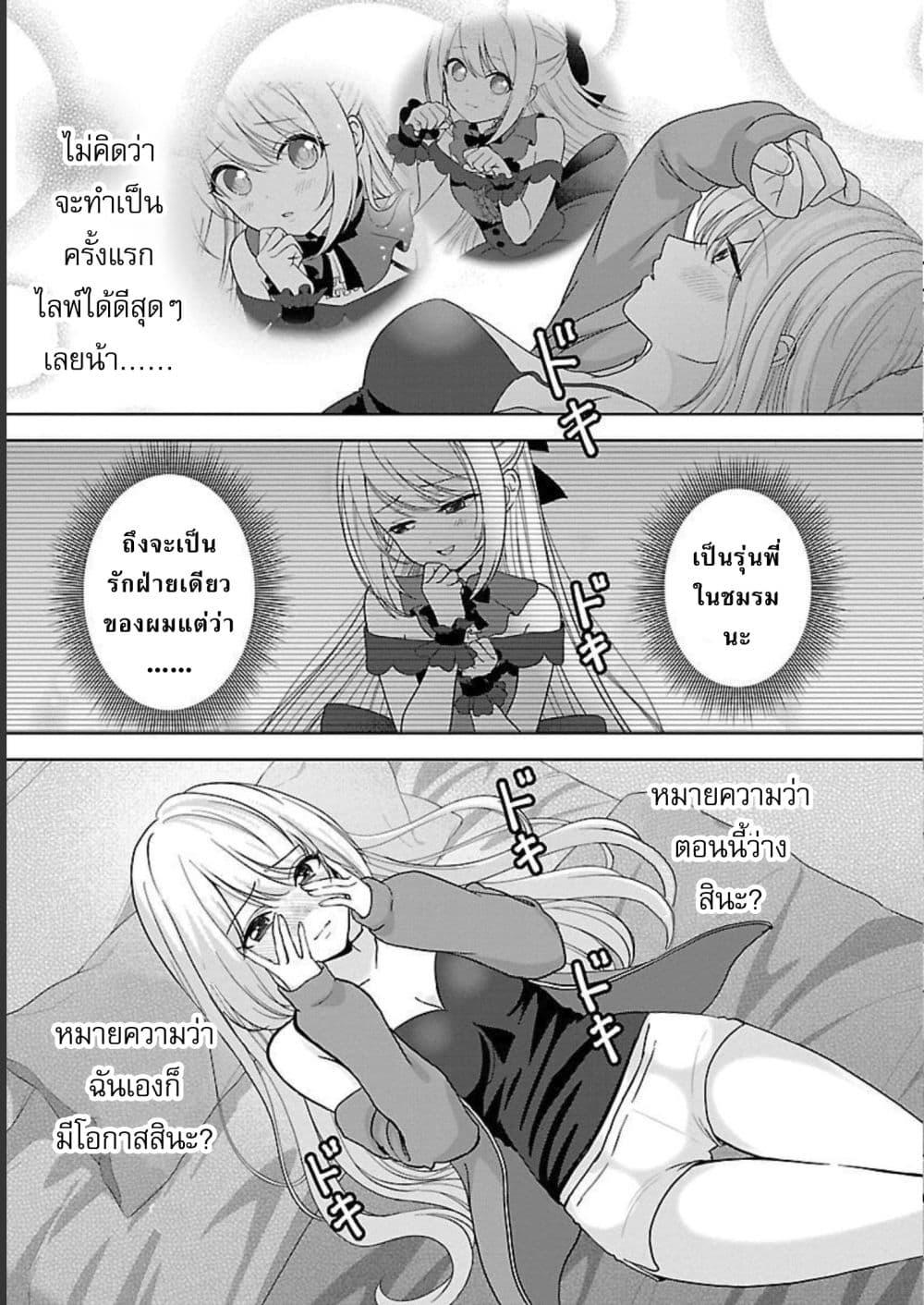 Manga-lc-com อ่านมังงะ อ่านการ์ตูน ออนไลน์ ฟรี Shitsuren Shita Node Vtuber Hajimeta ตอนที่ 1 2 3 4 5 6 7 8 9 10 11 12 13 14 ฟรี ไม่มีโฆษณา Manga-lc - อ่าน มังงะ อ่าน การ์ตูน ออนไลน์ อ่านมังงะ ฟรี