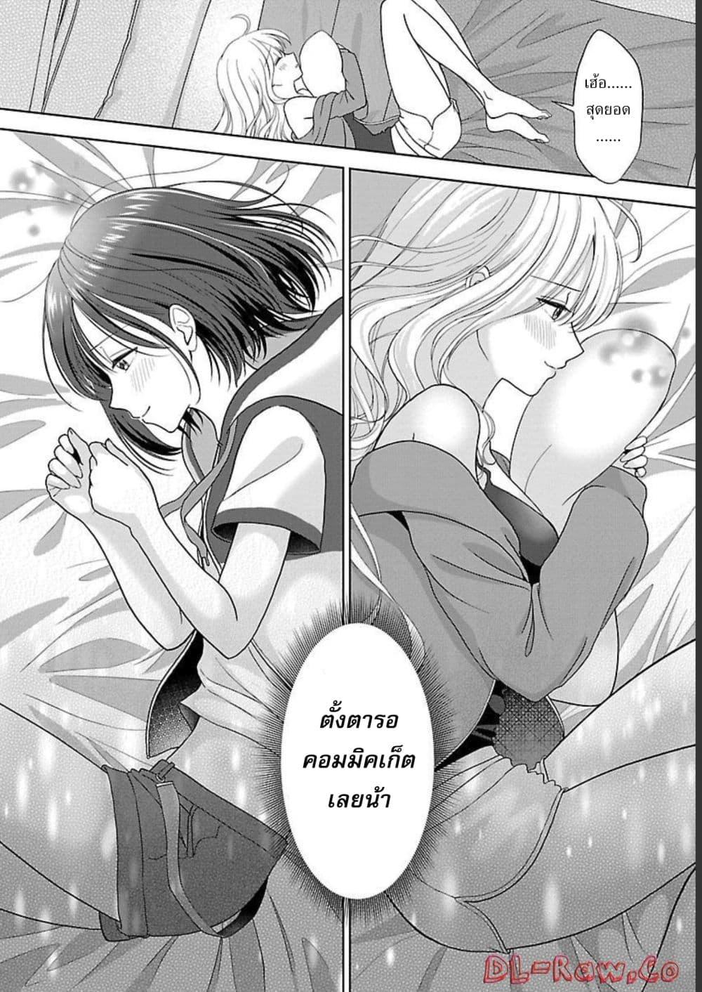 Manga-lc-com อ่านมังงะ อ่านการ์ตูน ออนไลน์ ฟรี Shitsuren Shita Node Vtuber Hajimeta ตอนที่ 1 2 3 4 5 6 7 8 9 10 11 12 13 14 ฟรี ไม่มีโฆษณา Manga-lc - อ่าน มังงะ อ่าน การ์ตูน ออนไลน์ อ่านมังงะ ฟรี