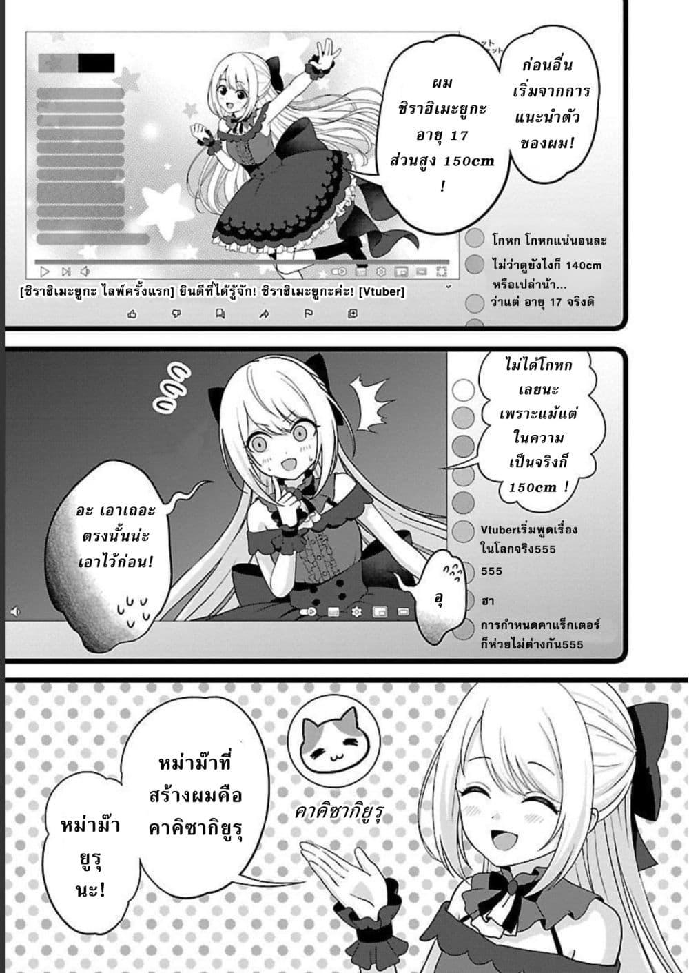 Manga-lc-com อ่านมังงะ อ่านการ์ตูน ออนไลน์ ฟรี Shitsuren Shita Node Vtuber Hajimeta ตอนที่ 1 2 3 4 5 6 7 8 9 10 11 12 13 14 ฟรี ไม่มีโฆษณา Manga-lc - อ่าน มังงะ อ่าน การ์ตูน ออนไลน์ อ่านมังงะ ฟรี