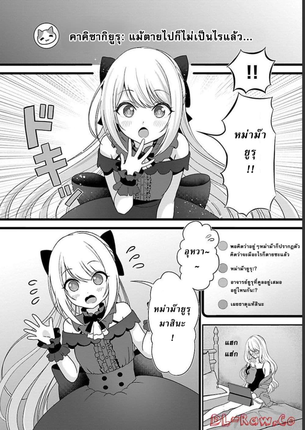 Manga-lc-com อ่านมังงะ อ่านการ์ตูน ออนไลน์ ฟรี Shitsuren Shita Node Vtuber Hajimeta ตอนที่ 1 2 3 4 5 6 7 8 9 10 11 12 13 14 ฟรี ไม่มีโฆษณา Manga-lc - อ่าน มังงะ อ่าน การ์ตูน ออนไลน์ อ่านมังงะ ฟรี