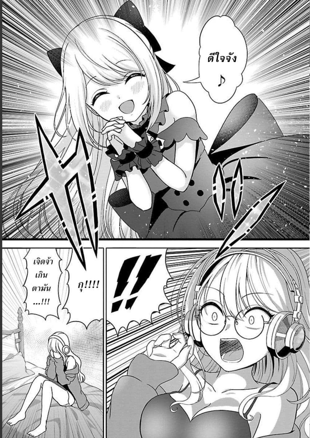 Manga-lc-com อ่านมังงะ อ่านการ์ตูน ออนไลน์ ฟรี Shitsuren Shita Node Vtuber Hajimeta ตอนที่ 1 2 3 4 5 6 7 8 9 10 11 12 13 14 ฟรี ไม่มีโฆษณา Manga-lc - อ่าน มังงะ อ่าน การ์ตูน ออนไลน์ อ่านมังงะ ฟรี