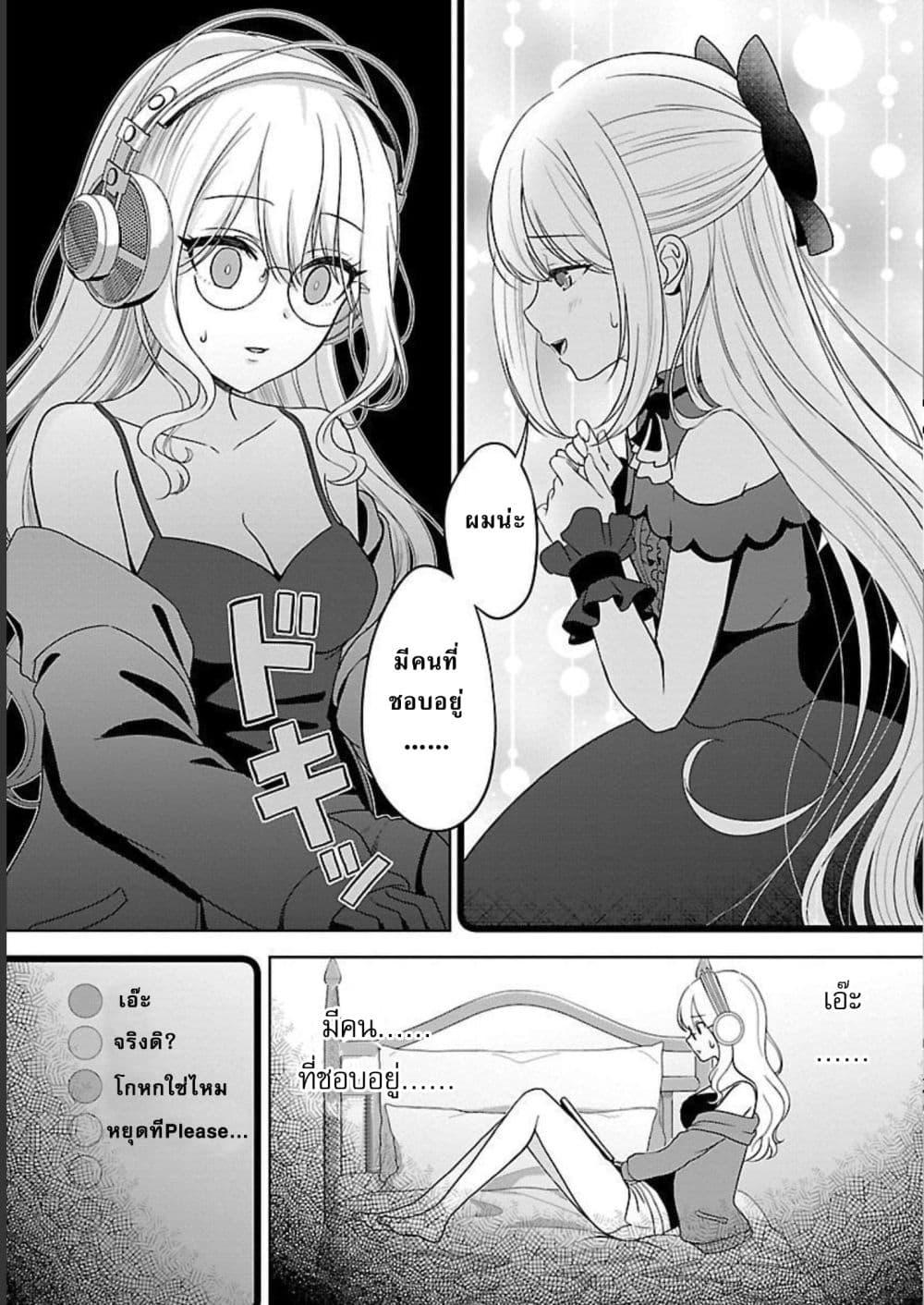 Manga-lc-com อ่านมังงะ อ่านการ์ตูน ออนไลน์ ฟรี Shitsuren Shita Node Vtuber Hajimeta ตอนที่ 1 2 3 4 5 6 7 8 9 10 11 12 13 14 ฟรี ไม่มีโฆษณา Manga-lc - อ่าน มังงะ อ่าน การ์ตูน ออนไลน์ อ่านมังงะ ฟรี
