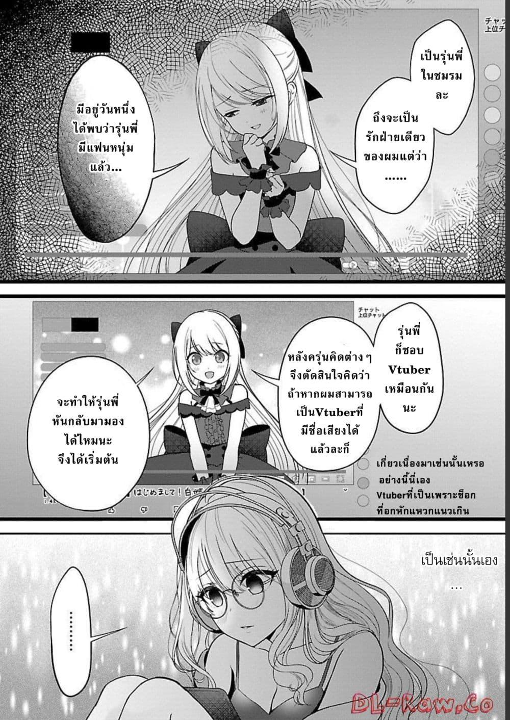 Manga-lc-com อ่านมังงะ อ่านการ์ตูน ออนไลน์ ฟรี Shitsuren Shita Node Vtuber Hajimeta ตอนที่ 1 2 3 4 5 6 7 8 9 10 11 12 13 14 ฟรี ไม่มีโฆษณา Manga-lc - อ่าน มังงะ อ่าน การ์ตูน ออนไลน์ อ่านมังงะ ฟรี
