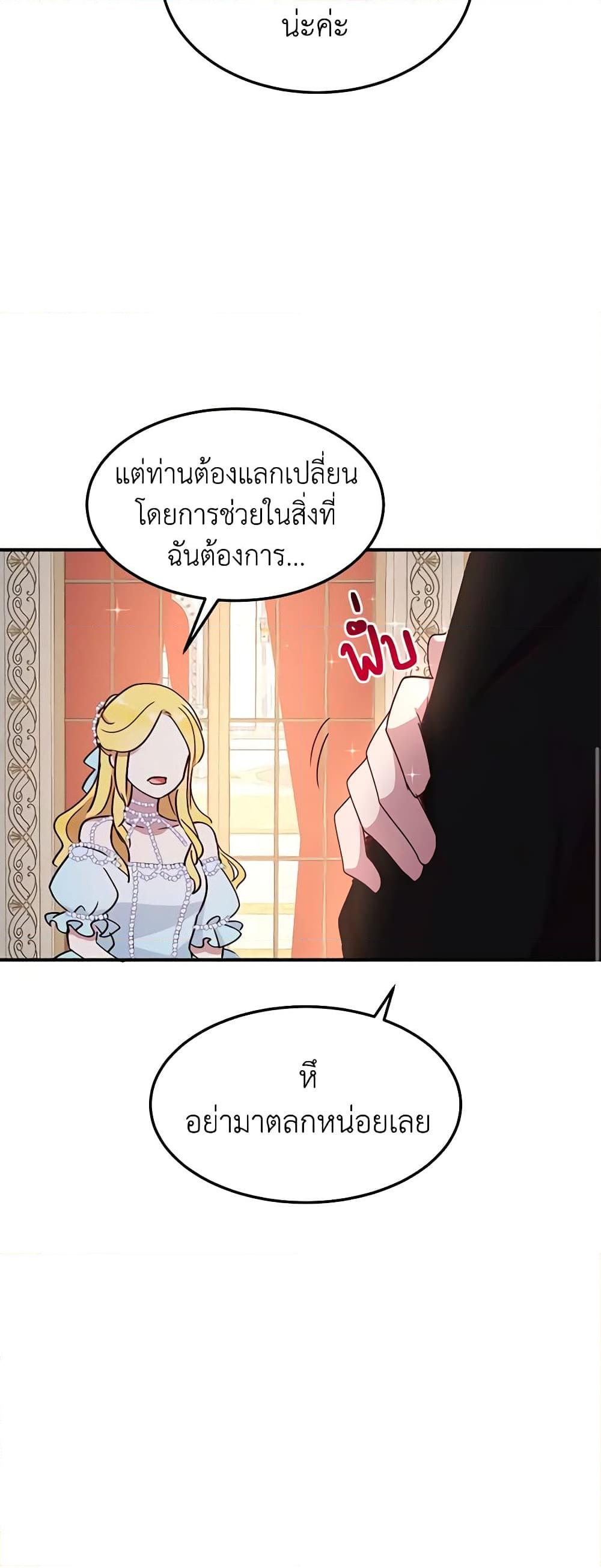 Manga-lc-com อ่านมังงะ อ่านการ์ตูน ออนไลน์ ฟรี What’s Wrong With You, Duke ตอนที่ 1 2 3 4 5 6 7 8 9 10 11 12 13 14 ฟรี ไม่มีโฆษณา Manga-lc - อ่าน มังงะ อ่าน การ์ตูน ออนไลน์ อ่านมังงะ ฟรี