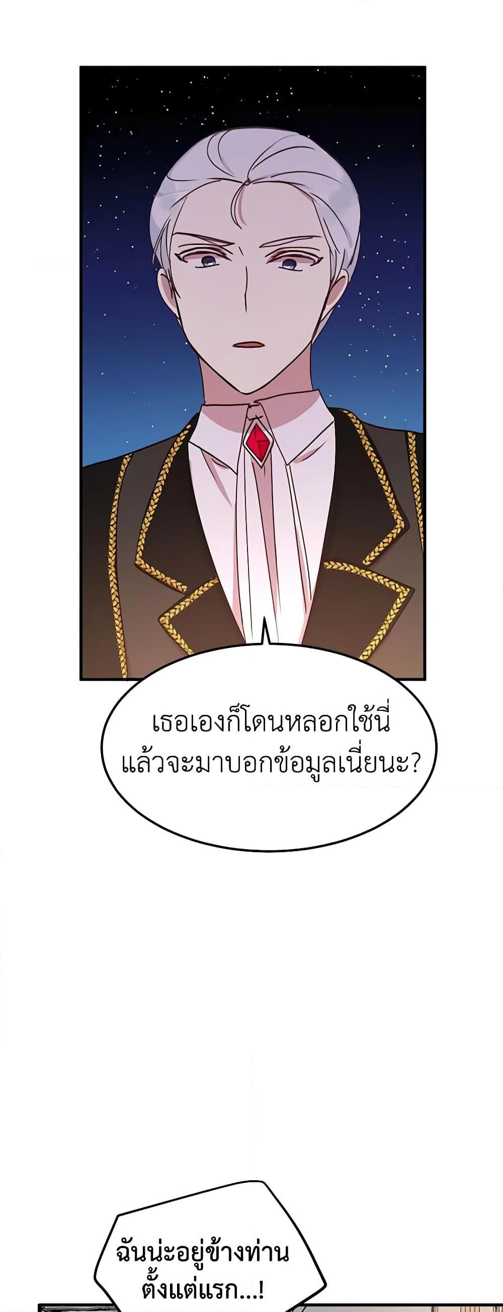 Manga-lc-com อ่านมังงะ อ่านการ์ตูน ออนไลน์ ฟรี What’s Wrong With You, Duke ตอนที่ 1 2 3 4 5 6 7 8 9 10 11 12 13 14 ฟรี ไม่มีโฆษณา Manga-lc - อ่าน มังงะ อ่าน การ์ตูน ออนไลน์ อ่านมังงะ ฟรี