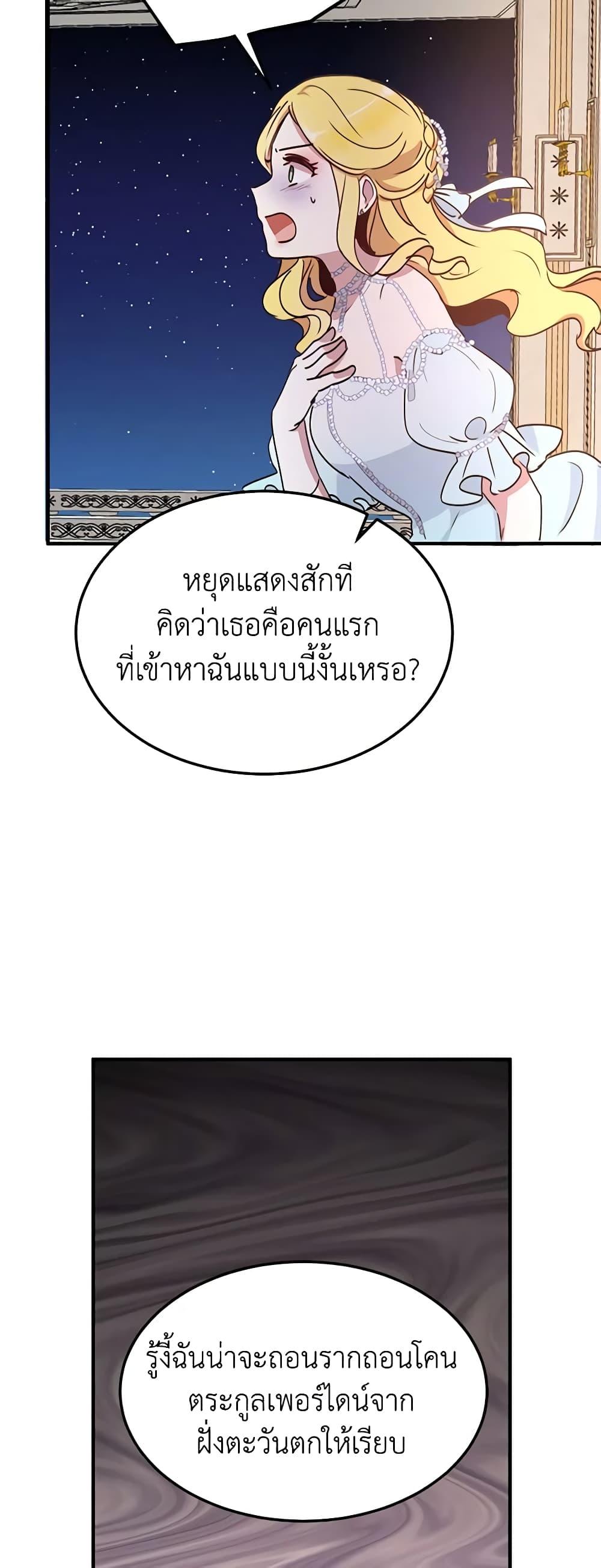 Manga-lc-com อ่านมังงะ อ่านการ์ตูน ออนไลน์ ฟรี What’s Wrong With You, Duke ตอนที่ 1 2 3 4 5 6 7 8 9 10 11 12 13 14 ฟรี ไม่มีโฆษณา Manga-lc - อ่าน มังงะ อ่าน การ์ตูน ออนไลน์ อ่านมังงะ ฟรี