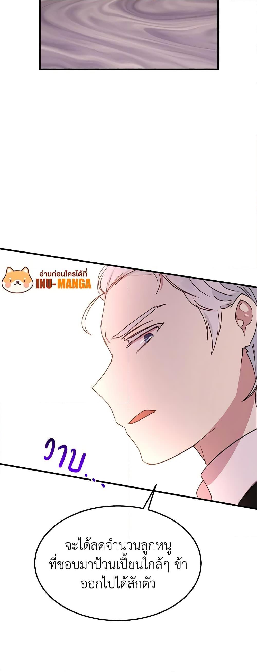 Manga-lc-com อ่านมังงะ อ่านการ์ตูน ออนไลน์ ฟรี What’s Wrong With You, Duke ตอนที่ 1 2 3 4 5 6 7 8 9 10 11 12 13 14 ฟรี ไม่มีโฆษณา Manga-lc - อ่าน มังงะ อ่าน การ์ตูน ออนไลน์ อ่านมังงะ ฟรี