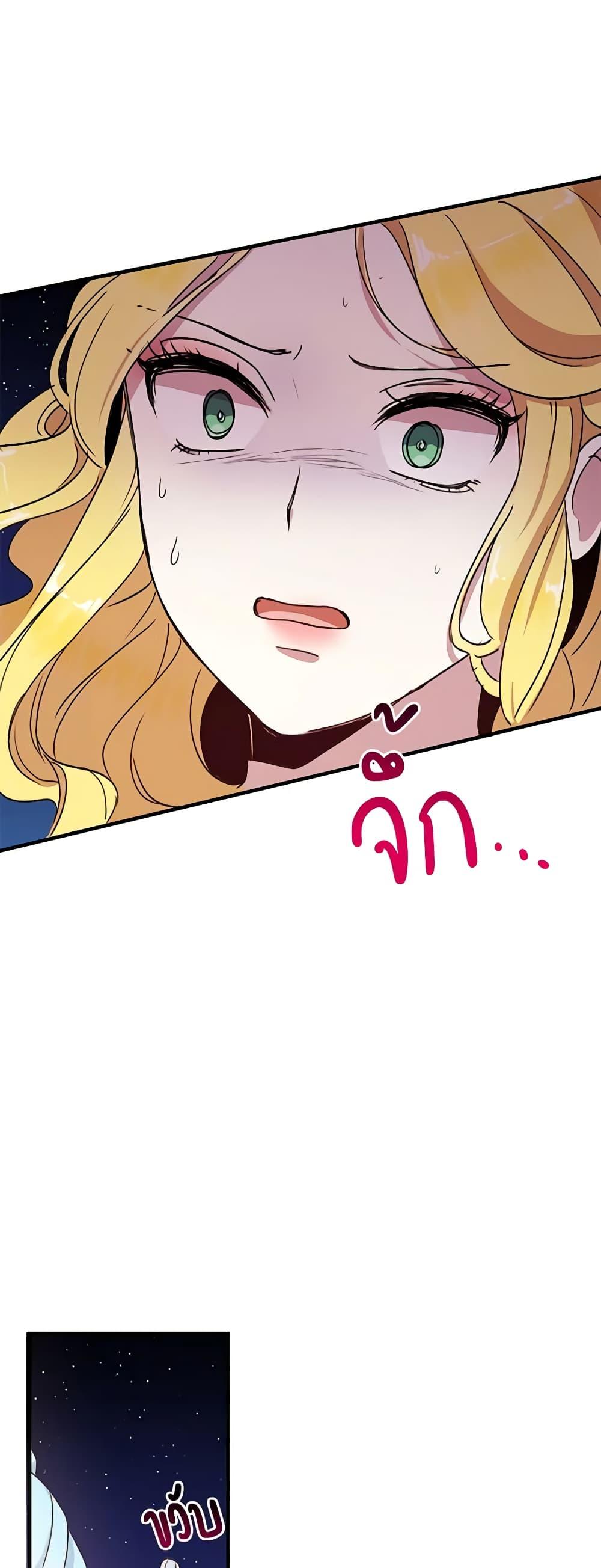 Manga-lc-com อ่านมังงะ อ่านการ์ตูน ออนไลน์ ฟรี What’s Wrong With You, Duke ตอนที่ 1 2 3 4 5 6 7 8 9 10 11 12 13 14 ฟรี ไม่มีโฆษณา Manga-lc - อ่าน มังงะ อ่าน การ์ตูน ออนไลน์ อ่านมังงะ ฟรี