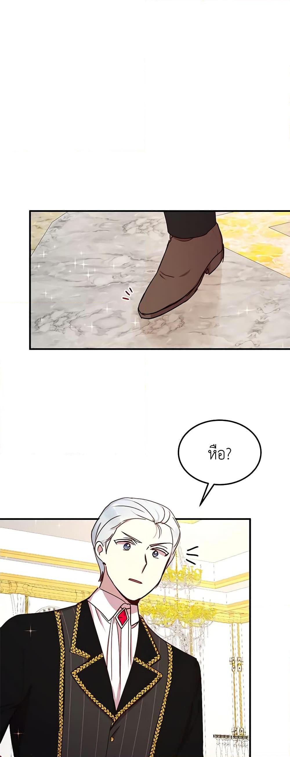 Manga-lc-com อ่านมังงะ อ่านการ์ตูน ออนไลน์ ฟรี What’s Wrong With You, Duke ตอนที่ 1 2 3 4 5 6 7 8 9 10 11 12 13 14 ฟรี ไม่มีโฆษณา Manga-lc - อ่าน มังงะ อ่าน การ์ตูน ออนไลน์ อ่านมังงะ ฟรี