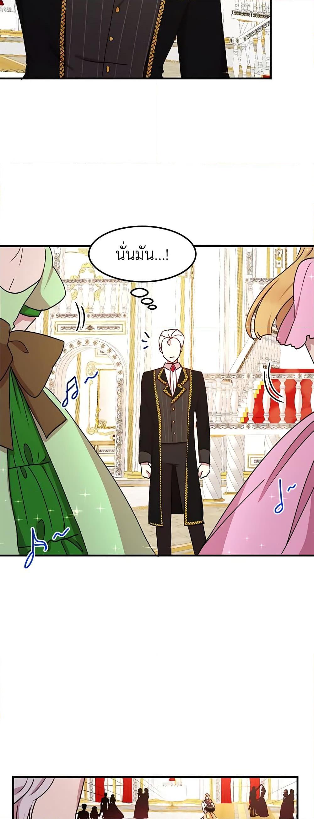 Manga-lc-com อ่านมังงะ อ่านการ์ตูน ออนไลน์ ฟรี What’s Wrong With You, Duke ตอนที่ 1 2 3 4 5 6 7 8 9 10 11 12 13 14 ฟรี ไม่มีโฆษณา Manga-lc - อ่าน มังงะ อ่าน การ์ตูน ออนไลน์ อ่านมังงะ ฟรี