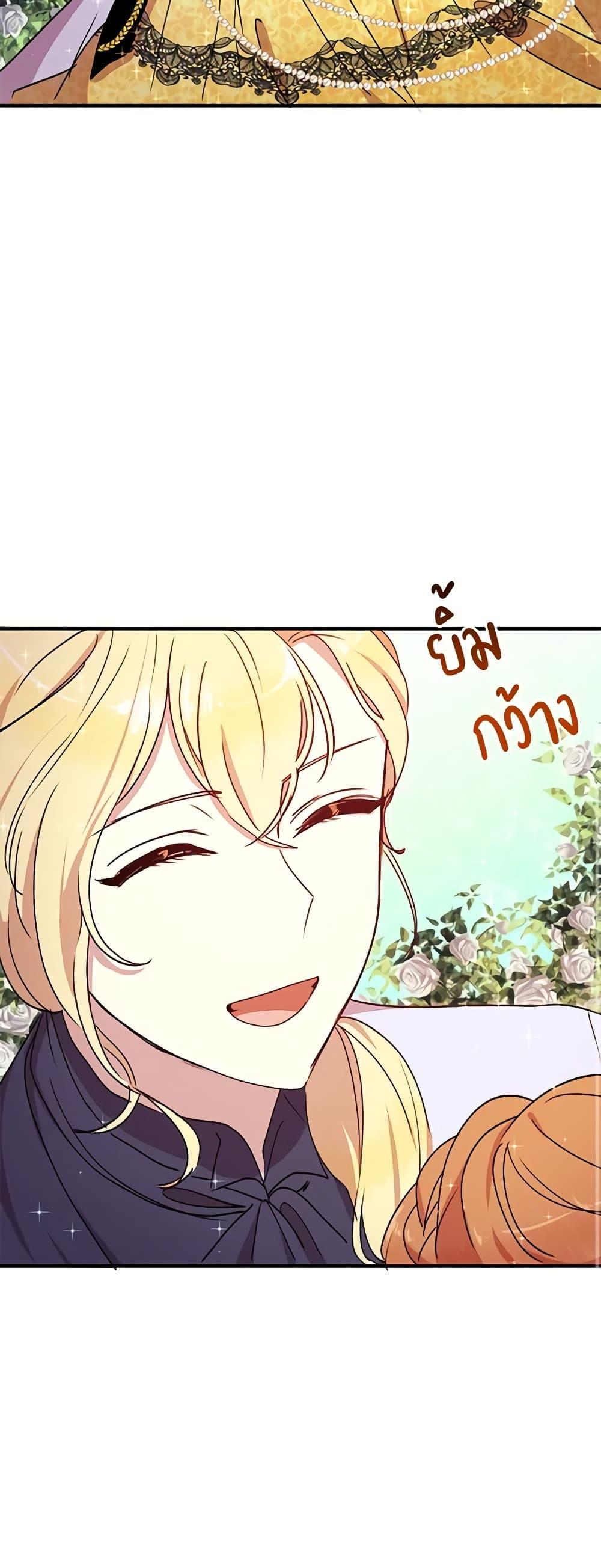 Manga-lc-com อ่านมังงะ อ่านการ์ตูน ออนไลน์ ฟรี What’s Wrong With You, Duke ตอนที่ 1 2 3 4 5 6 7 8 9 10 11 12 13 14 ฟรี ไม่มีโฆษณา Manga-lc - อ่าน มังงะ อ่าน การ์ตูน ออนไลน์ อ่านมังงะ ฟรี