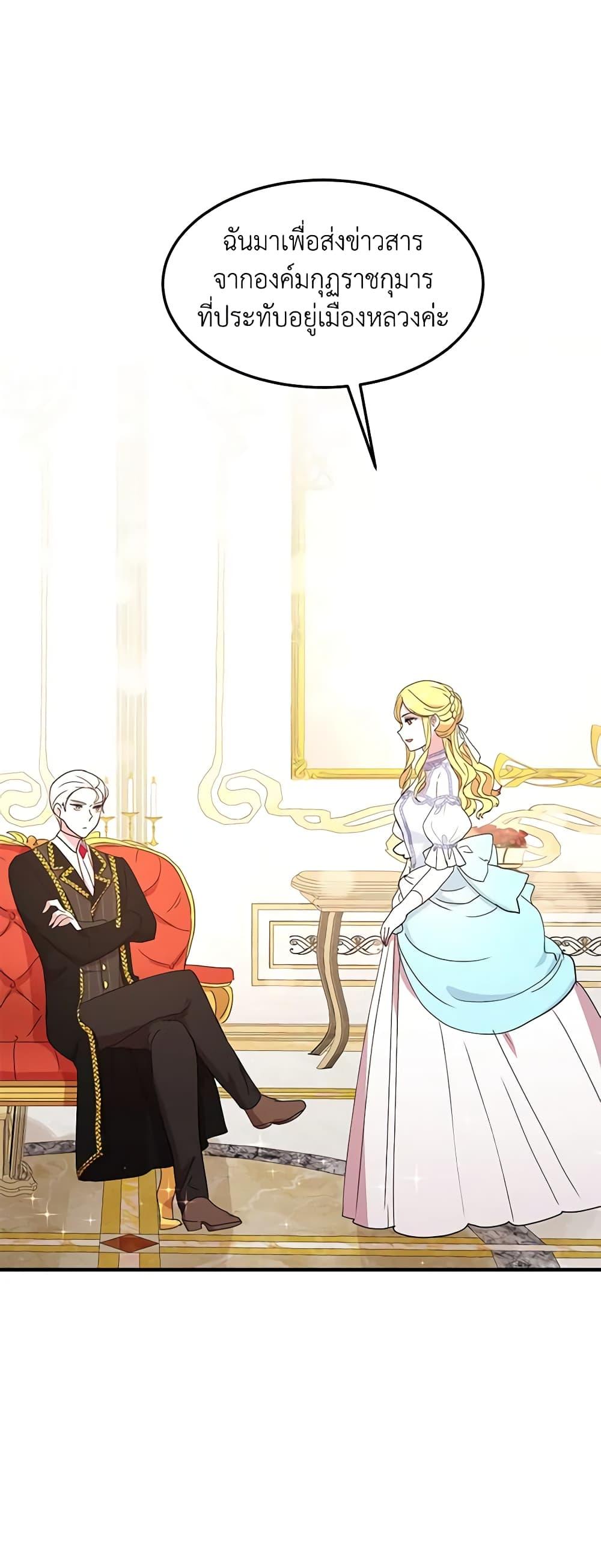 Manga-lc-com อ่านมังงะ อ่านการ์ตูน ออนไลน์ ฟรี What’s Wrong With You, Duke ตอนที่ 1 2 3 4 5 6 7 8 9 10 11 12 13 14 ฟรี ไม่มีโฆษณา Manga-lc - อ่าน มังงะ อ่าน การ์ตูน ออนไลน์ อ่านมังงะ ฟรี