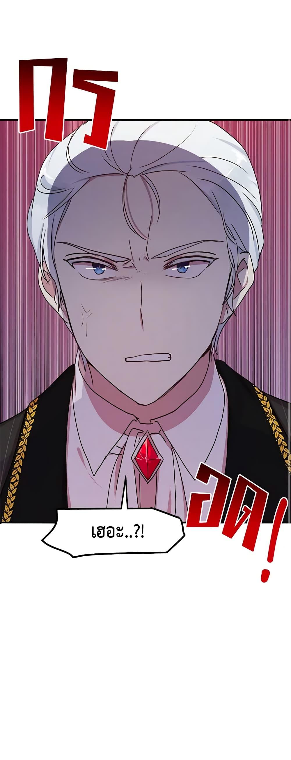 Manga-lc-com อ่านมังงะ อ่านการ์ตูน ออนไลน์ ฟรี What’s Wrong With You, Duke ตอนที่ 1 2 3 4 5 6 7 8 9 10 11 12 13 14 ฟรี ไม่มีโฆษณา Manga-lc - อ่าน มังงะ อ่าน การ์ตูน ออนไลน์ อ่านมังงะ ฟรี