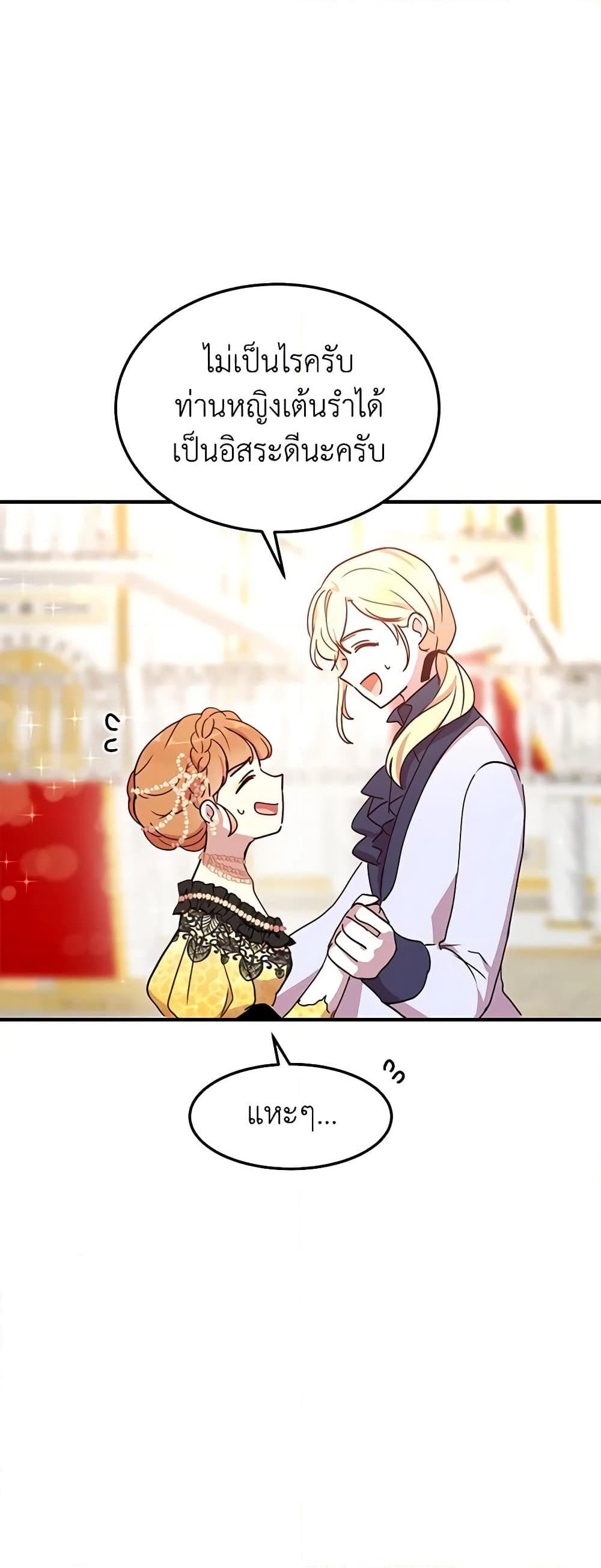 Manga-lc-com อ่านมังงะ อ่านการ์ตูน ออนไลน์ ฟรี What’s Wrong With You, Duke ตอนที่ 1 2 3 4 5 6 7 8 9 10 11 12 13 14 ฟรี ไม่มีโฆษณา Manga-lc - อ่าน มังงะ อ่าน การ์ตูน ออนไลน์ อ่านมังงะ ฟรี