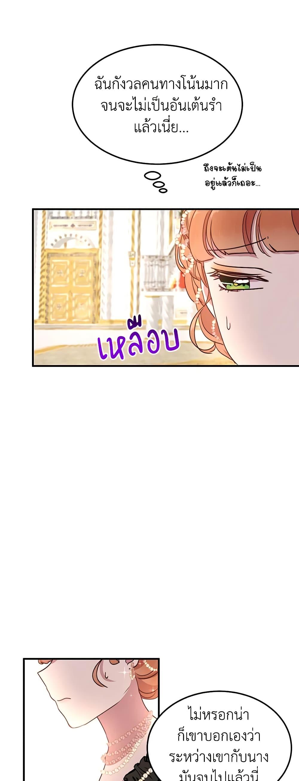 Manga-lc-com อ่านมังงะ อ่านการ์ตูน ออนไลน์ ฟรี What’s Wrong With You, Duke ตอนที่ 1 2 3 4 5 6 7 8 9 10 11 12 13 14 ฟรี ไม่มีโฆษณา Manga-lc - อ่าน มังงะ อ่าน การ์ตูน ออนไลน์ อ่านมังงะ ฟรี