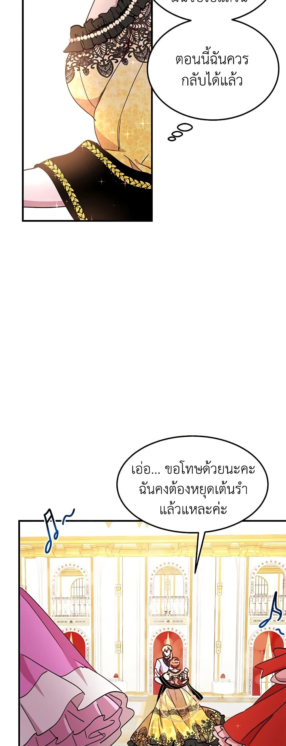 Manga-lc-com อ่านมังงะ อ่านการ์ตูน ออนไลน์ ฟรี What’s Wrong With You, Duke ตอนที่ 1 2 3 4 5 6 7 8 9 10 11 12 13 14 ฟรี ไม่มีโฆษณา Manga-lc - อ่าน มังงะ อ่าน การ์ตูน ออนไลน์ อ่านมังงะ ฟรี