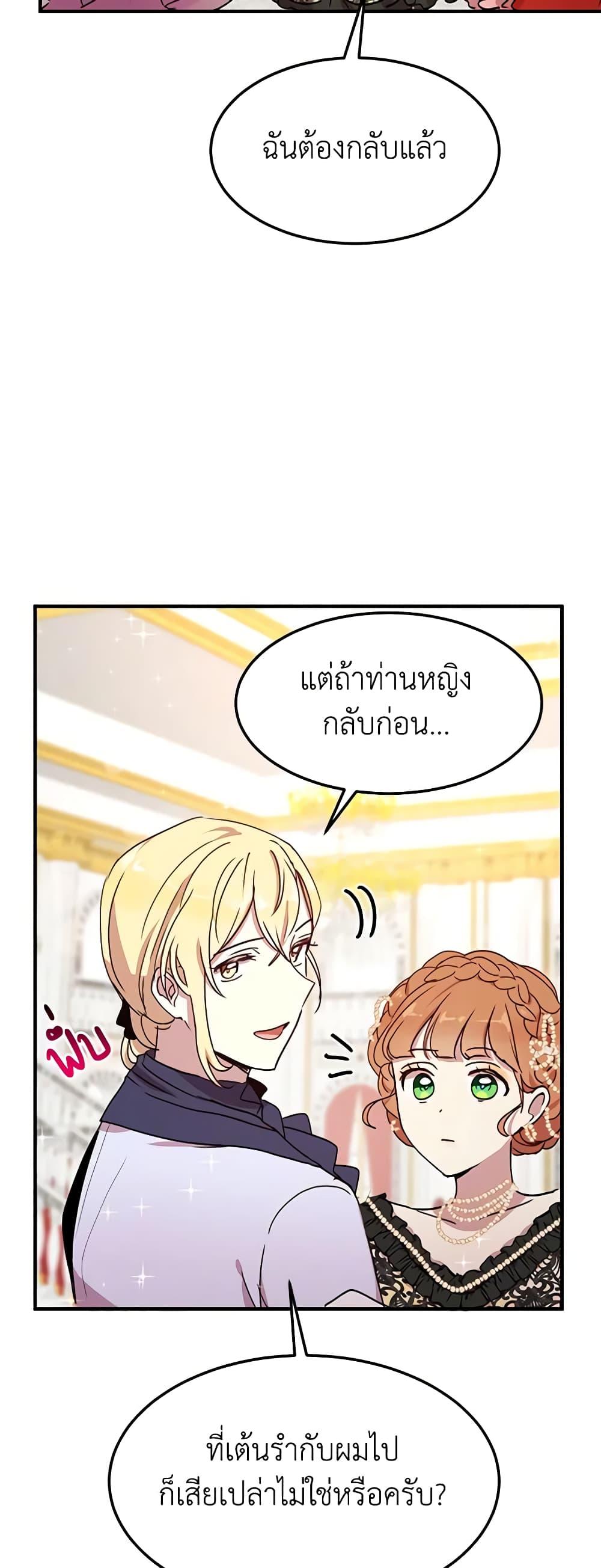 Manga-lc-com อ่านมังงะ อ่านการ์ตูน ออนไลน์ ฟรี What’s Wrong With You, Duke ตอนที่ 1 2 3 4 5 6 7 8 9 10 11 12 13 14 ฟรี ไม่มีโฆษณา Manga-lc - อ่าน มังงะ อ่าน การ์ตูน ออนไลน์ อ่านมังงะ ฟรี