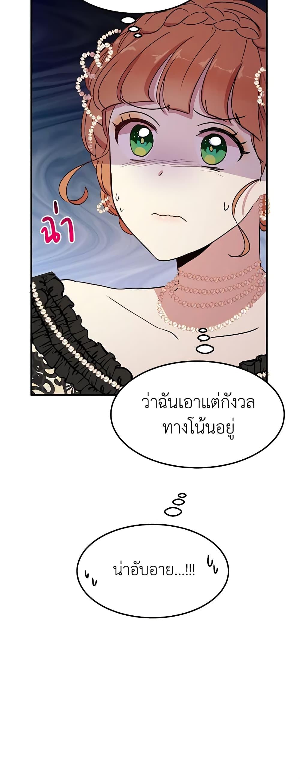 Manga-lc-com อ่านมังงะ อ่านการ์ตูน ออนไลน์ ฟรี What’s Wrong With You, Duke ตอนที่ 1 2 3 4 5 6 7 8 9 10 11 12 13 14 ฟรี ไม่มีโฆษณา Manga-lc - อ่าน มังงะ อ่าน การ์ตูน ออนไลน์ อ่านมังงะ ฟรี