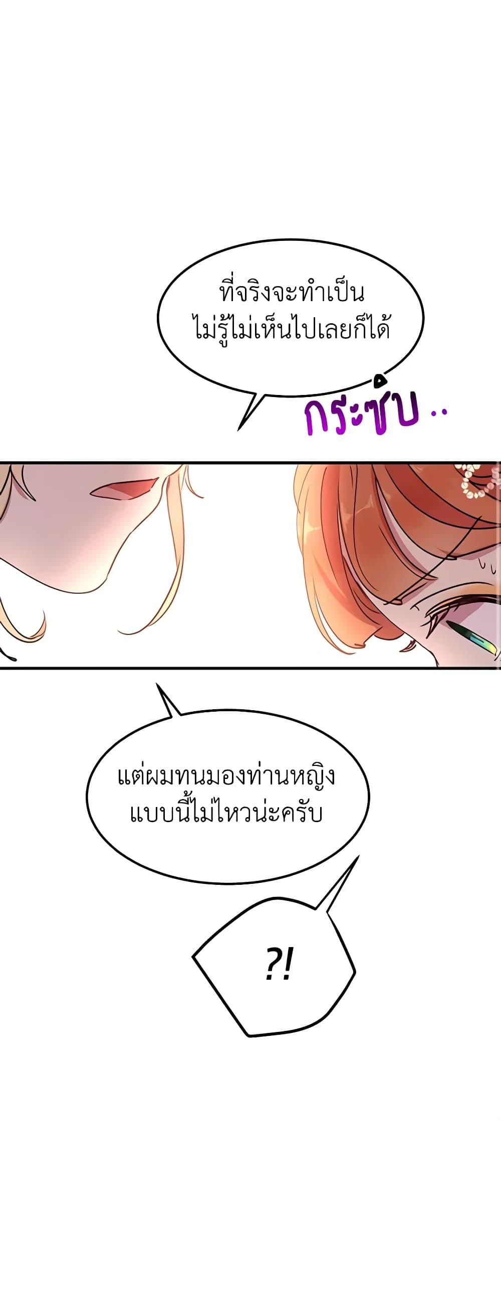Manga-lc-com อ่านมังงะ อ่านการ์ตูน ออนไลน์ ฟรี What’s Wrong With You, Duke ตอนที่ 1 2 3 4 5 6 7 8 9 10 11 12 13 14 ฟรี ไม่มีโฆษณา Manga-lc - อ่าน มังงะ อ่าน การ์ตูน ออนไลน์ อ่านมังงะ ฟรี