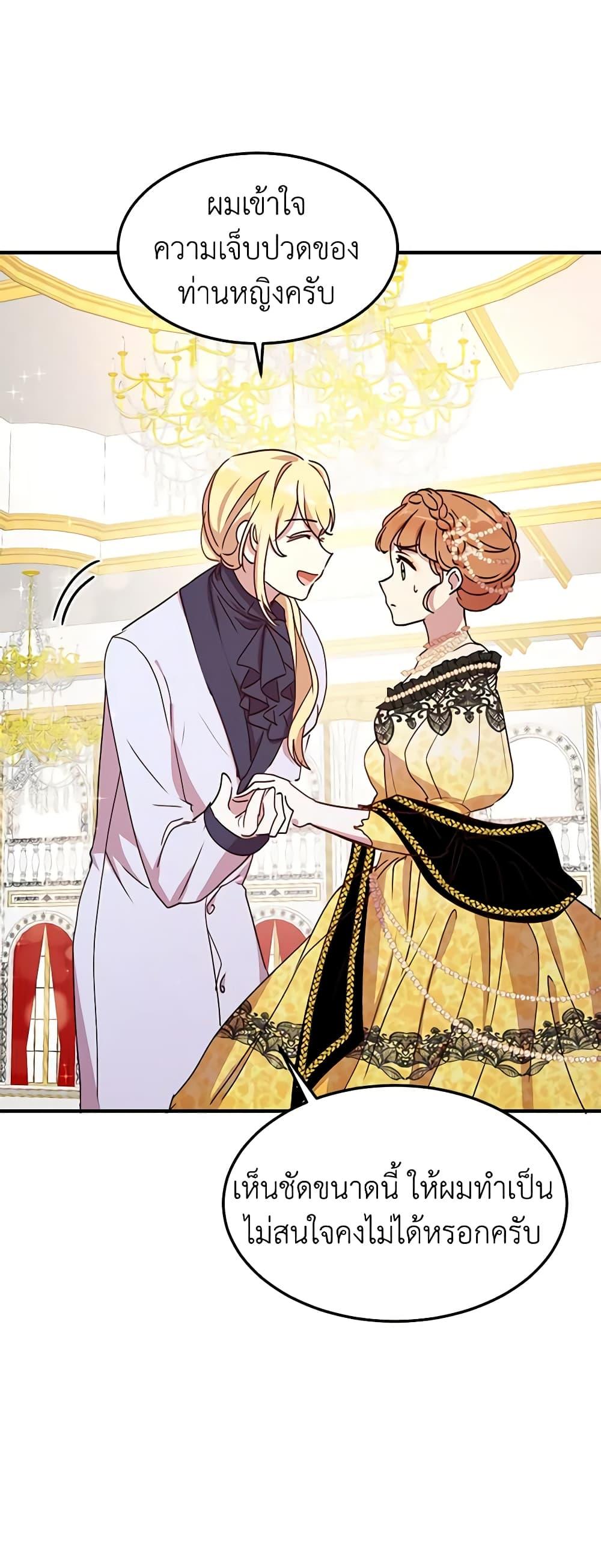 Manga-lc-com อ่านมังงะ อ่านการ์ตูน ออนไลน์ ฟรี What’s Wrong With You, Duke ตอนที่ 1 2 3 4 5 6 7 8 9 10 11 12 13 14 ฟรี ไม่มีโฆษณา Manga-lc - อ่าน มังงะ อ่าน การ์ตูน ออนไลน์ อ่านมังงะ ฟรี