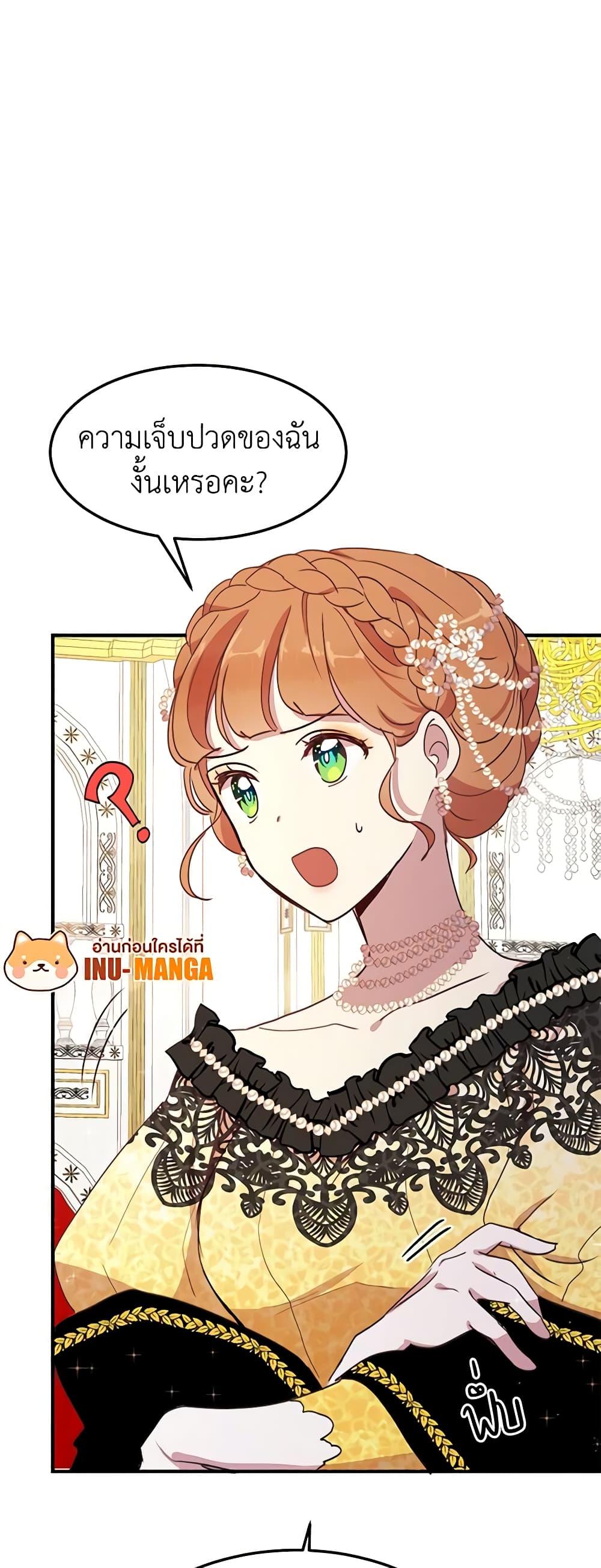 Manga-lc-com อ่านมังงะ อ่านการ์ตูน ออนไลน์ ฟรี What’s Wrong With You, Duke ตอนที่ 1 2 3 4 5 6 7 8 9 10 11 12 13 14 ฟรี ไม่มีโฆษณา Manga-lc - อ่าน มังงะ อ่าน การ์ตูน ออนไลน์ อ่านมังงะ ฟรี