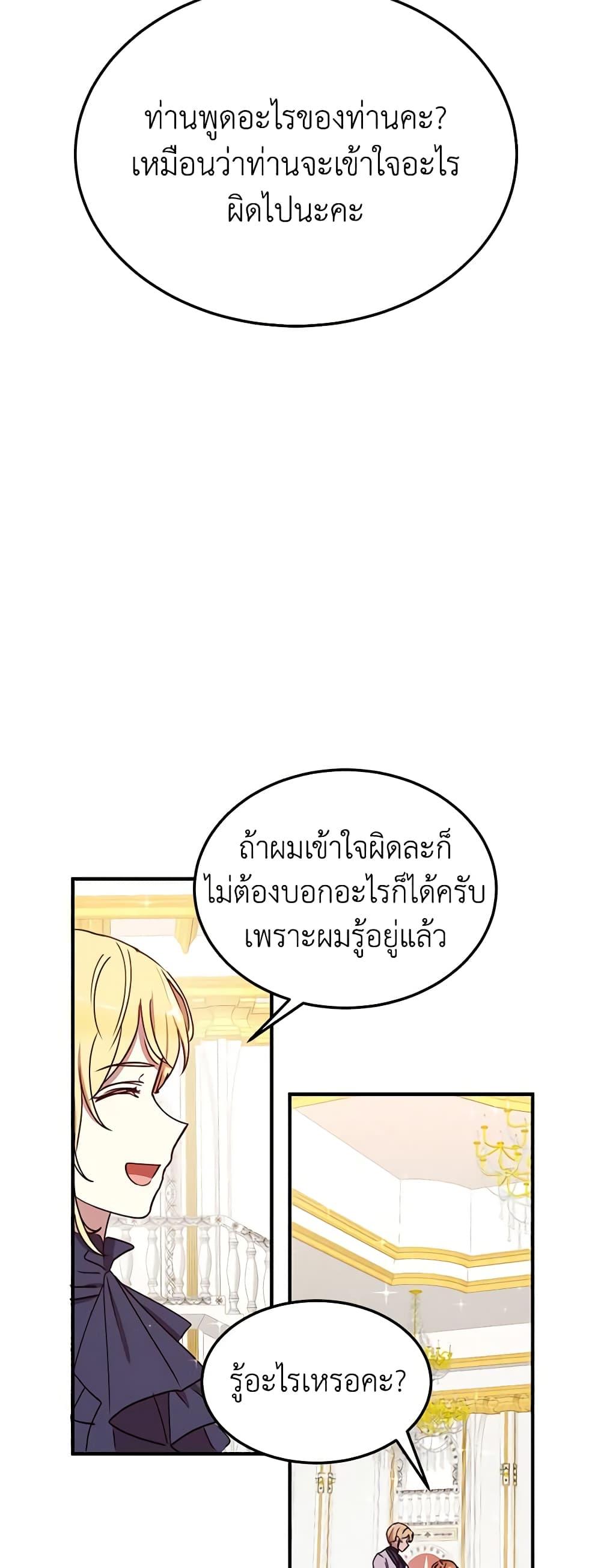 Manga-lc-com อ่านมังงะ อ่านการ์ตูน ออนไลน์ ฟรี What’s Wrong With You, Duke ตอนที่ 1 2 3 4 5 6 7 8 9 10 11 12 13 14 ฟรี ไม่มีโฆษณา Manga-lc - อ่าน มังงะ อ่าน การ์ตูน ออนไลน์ อ่านมังงะ ฟรี