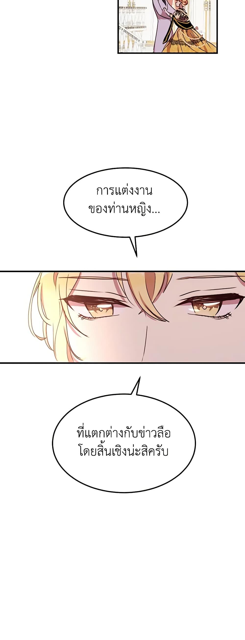 Manga-lc-com อ่านมังงะ อ่านการ์ตูน ออนไลน์ ฟรี What’s Wrong With You, Duke ตอนที่ 1 2 3 4 5 6 7 8 9 10 11 12 13 14 ฟรี ไม่มีโฆษณา Manga-lc - อ่าน มังงะ อ่าน การ์ตูน ออนไลน์ อ่านมังงะ ฟรี