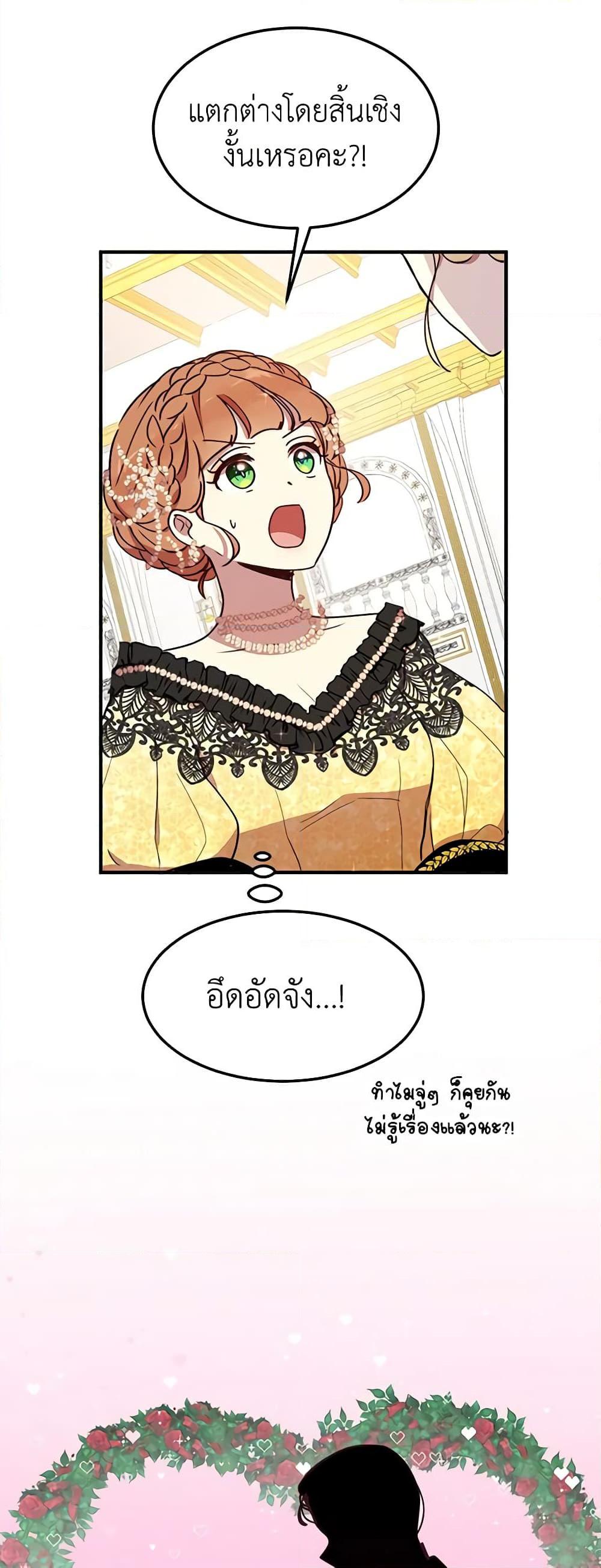 Manga-lc-com อ่านมังงะ อ่านการ์ตูน ออนไลน์ ฟรี What’s Wrong With You, Duke ตอนที่ 1 2 3 4 5 6 7 8 9 10 11 12 13 14 ฟรี ไม่มีโฆษณา Manga-lc - อ่าน มังงะ อ่าน การ์ตูน ออนไลน์ อ่านมังงะ ฟรี