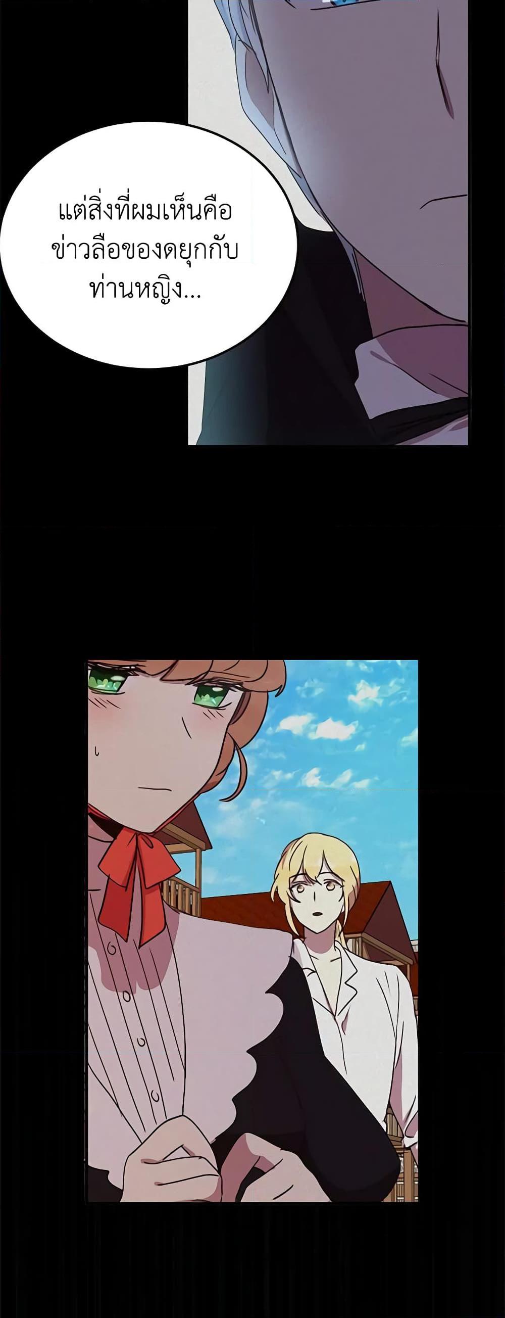 Manga-lc-com อ่านมังงะ อ่านการ์ตูน ออนไลน์ ฟรี What’s Wrong With You, Duke ตอนที่ 1 2 3 4 5 6 7 8 9 10 11 12 13 14 ฟรี ไม่มีโฆษณา Manga-lc - อ่าน มังงะ อ่าน การ์ตูน ออนไลน์ อ่านมังงะ ฟรี