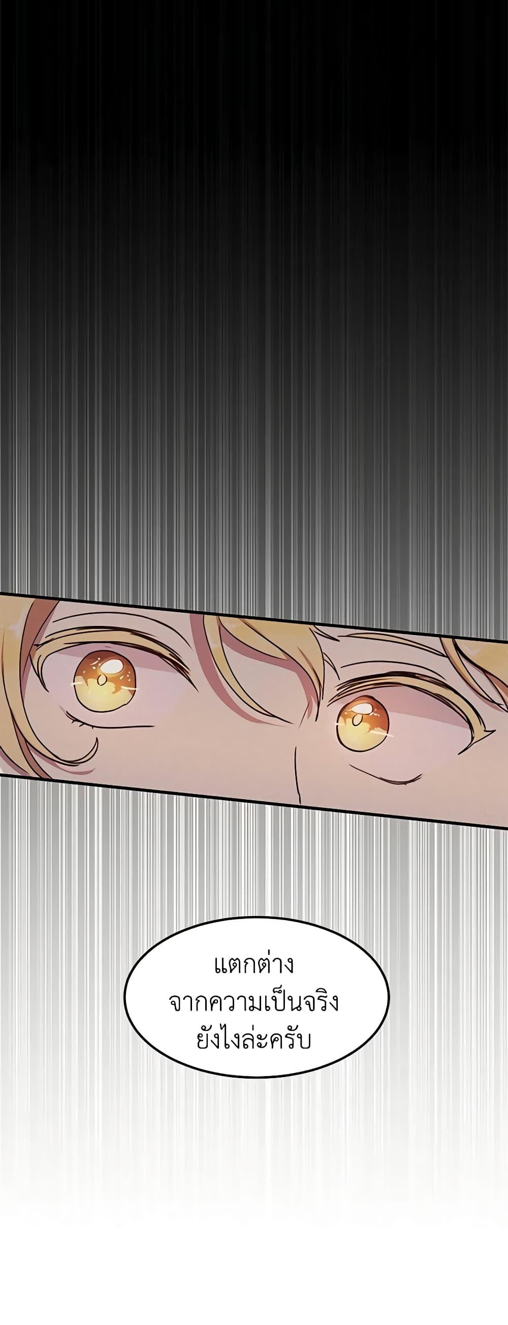 Manga-lc-com อ่านมังงะ อ่านการ์ตูน ออนไลน์ ฟรี What’s Wrong With You, Duke ตอนที่ 1 2 3 4 5 6 7 8 9 10 11 12 13 14 ฟรี ไม่มีโฆษณา Manga-lc - อ่าน มังงะ อ่าน การ์ตูน ออนไลน์ อ่านมังงะ ฟรี