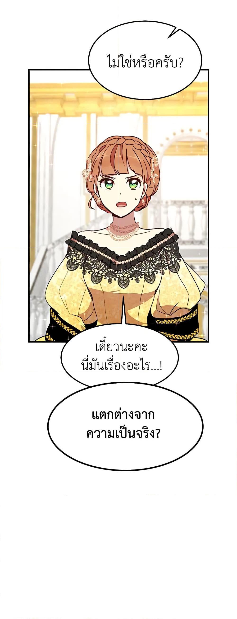 Manga-lc-com อ่านมังงะ อ่านการ์ตูน ออนไลน์ ฟรี What’s Wrong With You, Duke ตอนที่ 1 2 3 4 5 6 7 8 9 10 11 12 13 14 ฟรี ไม่มีโฆษณา Manga-lc - อ่าน มังงะ อ่าน การ์ตูน ออนไลน์ อ่านมังงะ ฟรี