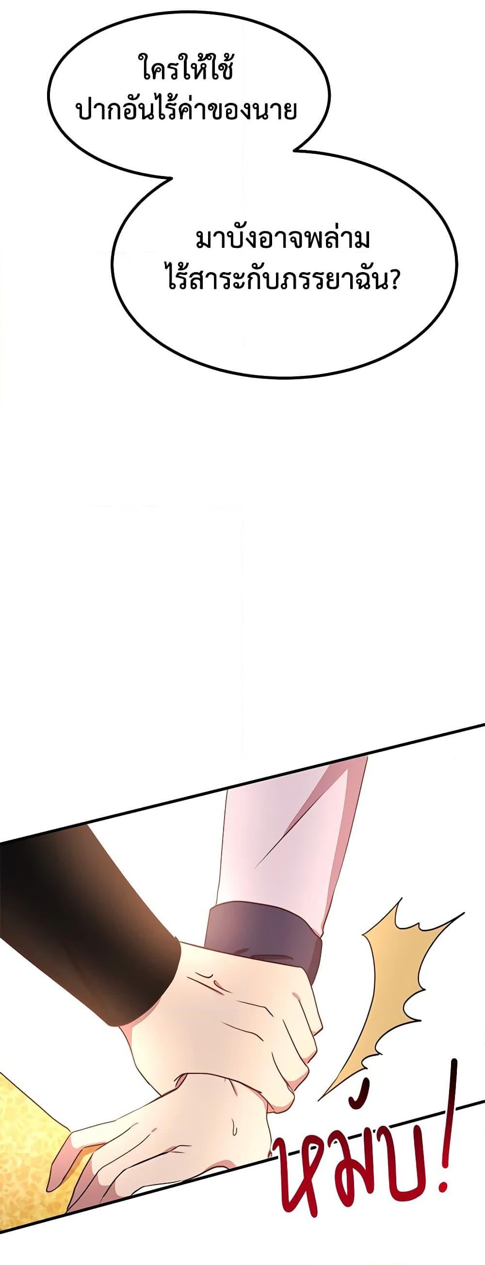 Manga-lc-com อ่านมังงะ อ่านการ์ตูน ออนไลน์ ฟรี What’s Wrong With You, Duke ตอนที่ 1 2 3 4 5 6 7 8 9 10 11 12 13 14 ฟรี ไม่มีโฆษณา Manga-lc - อ่าน มังงะ อ่าน การ์ตูน ออนไลน์ อ่านมังงะ ฟรี