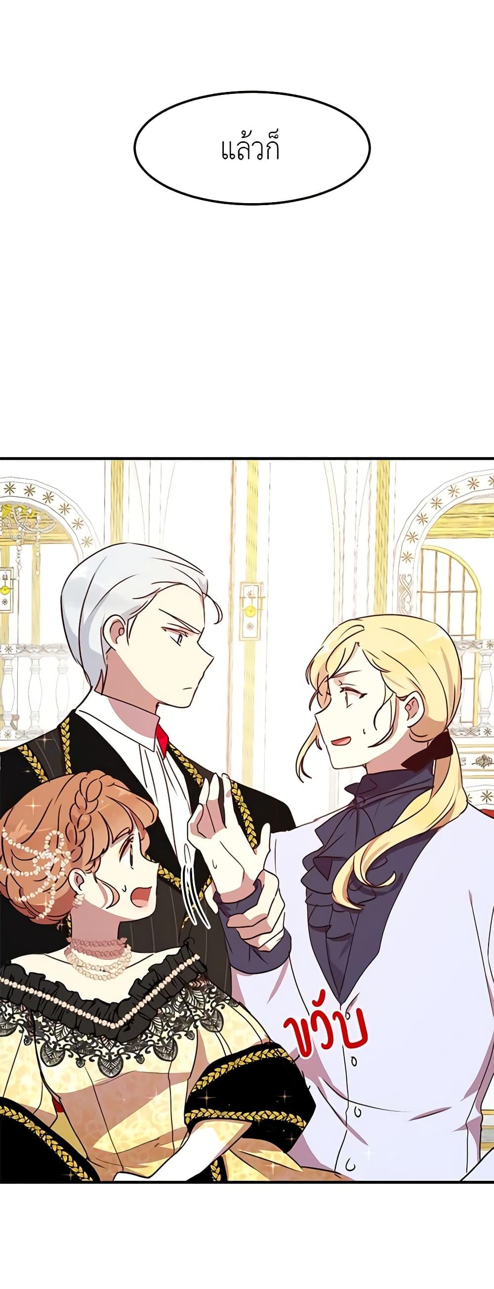 Manga-lc-com อ่านมังงะ อ่านการ์ตูน ออนไลน์ ฟรี What’s Wrong With You, Duke ตอนที่ 1 2 3 4 5 6 7 8 9 10 11 12 13 14 ฟรี ไม่มีโฆษณา Manga-lc - อ่าน มังงะ อ่าน การ์ตูน ออนไลน์ อ่านมังงะ ฟรี