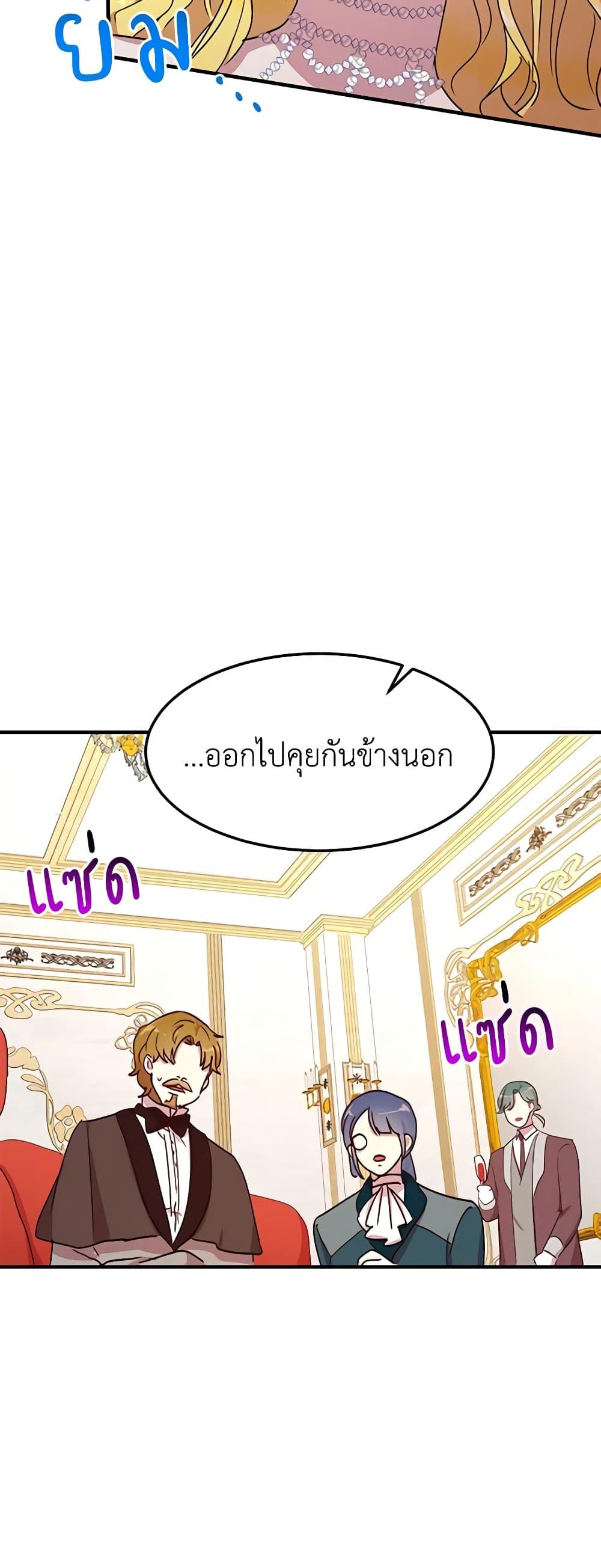 Manga-lc-com อ่านมังงะ อ่านการ์ตูน ออนไลน์ ฟรี What’s Wrong With You, Duke ตอนที่ 1 2 3 4 5 6 7 8 9 10 11 12 13 14 ฟรี ไม่มีโฆษณา Manga-lc - อ่าน มังงะ อ่าน การ์ตูน ออนไลน์ อ่านมังงะ ฟรี