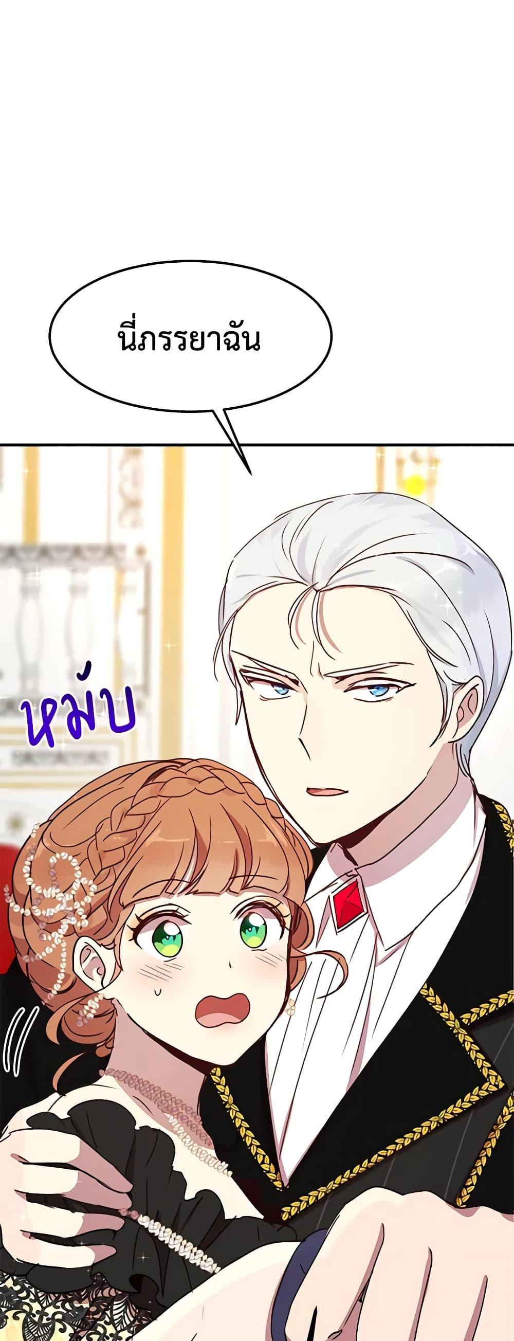 Manga-lc-com อ่านมังงะ อ่านการ์ตูน ออนไลน์ ฟรี What’s Wrong With You, Duke ตอนที่ 1 2 3 4 5 6 7 8 9 10 11 12 13 14 ฟรี ไม่มีโฆษณา Manga-lc - อ่าน มังงะ อ่าน การ์ตูน ออนไลน์ อ่านมังงะ ฟรี