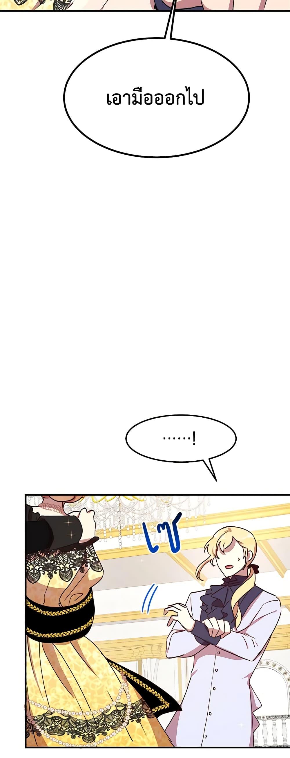 Manga-lc-com อ่านมังงะ อ่านการ์ตูน ออนไลน์ ฟรี What’s Wrong With You, Duke ตอนที่ 1 2 3 4 5 6 7 8 9 10 11 12 13 14 ฟรี ไม่มีโฆษณา Manga-lc - อ่าน มังงะ อ่าน การ์ตูน ออนไลน์ อ่านมังงะ ฟรี